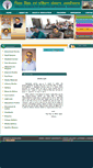 Mobile Screenshot of dietlakhisarai.org